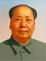 Mao Zedong portrait.jpg